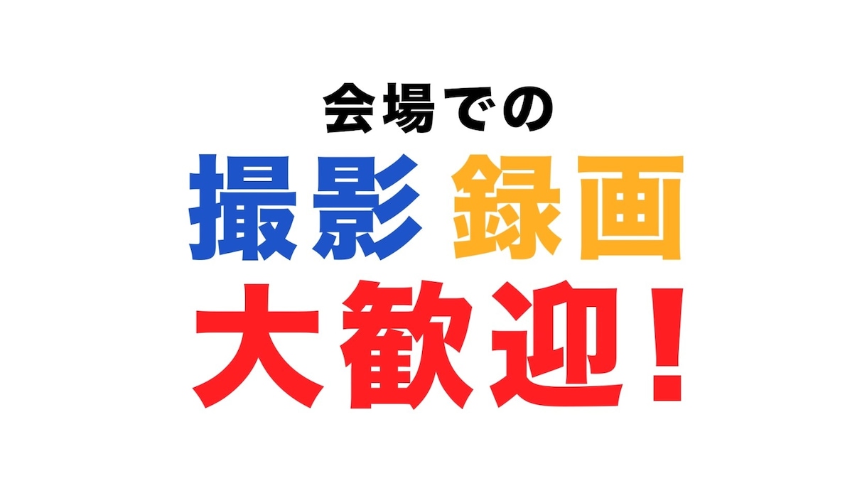 ポップで明るい結婚式のオープニングを制作いたします お好みの音楽に合わせてアレンジ制作いたしす！ イメージ8