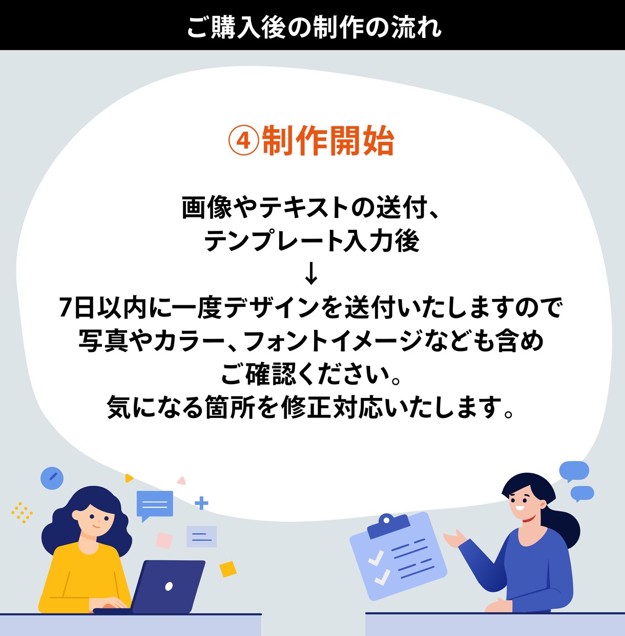 強みを可視化｜2種スタイルで小規模事業を加速します 個人事業主様サポート実績9件＋文章リライト・写真補正込です イメージ9