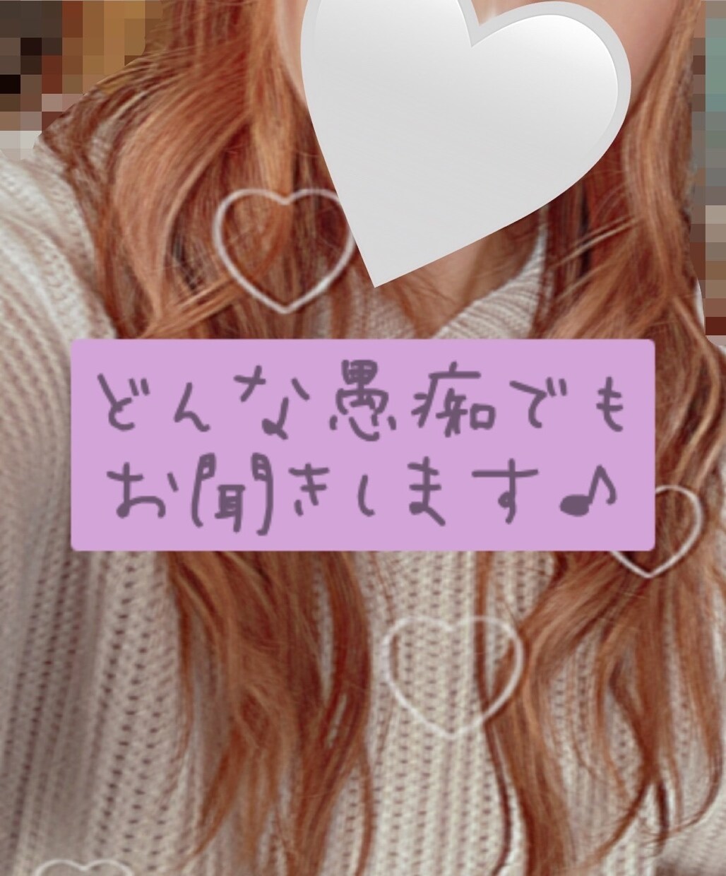 チャットでどんな愚痴でも聞きます 日々の溜まったストレス吐き出してみませんか( ¨̮ ) イメージ1