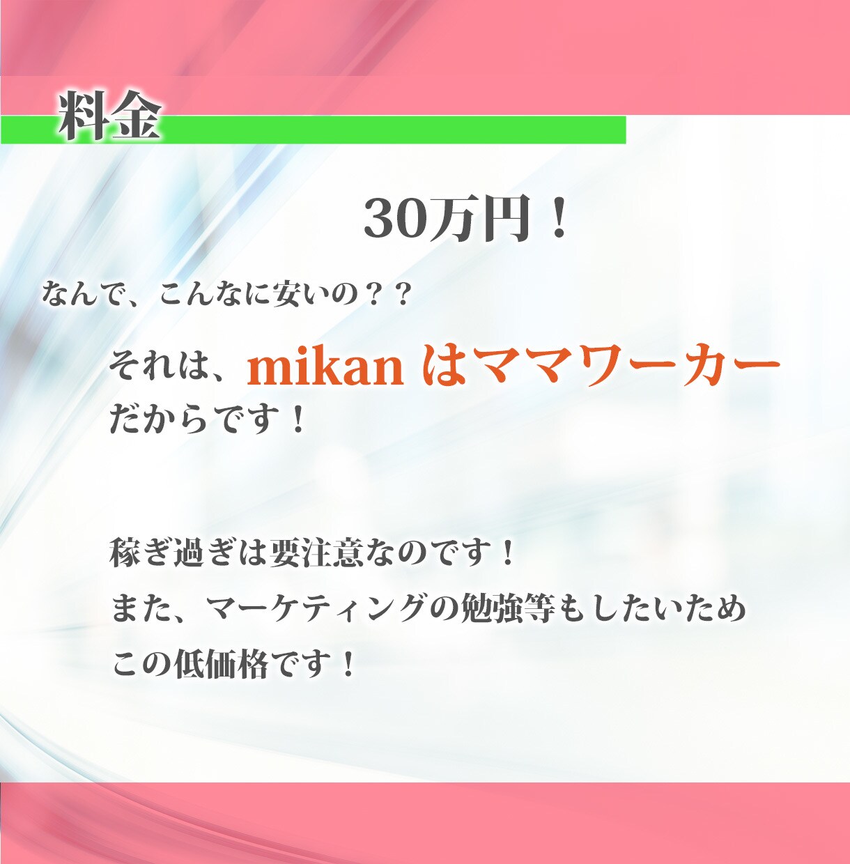 まるッと 動線づくりします 販促にかかわる1連の動線づくりをします！ イメージ6