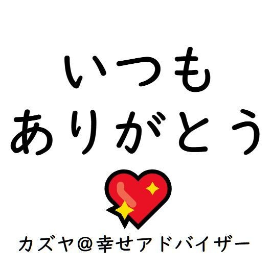 プレゼント用に使用するメッセージ画像作成代行します Twitter集客にも利用できる一石二鳥のメッセージ画像だよ イメージ3