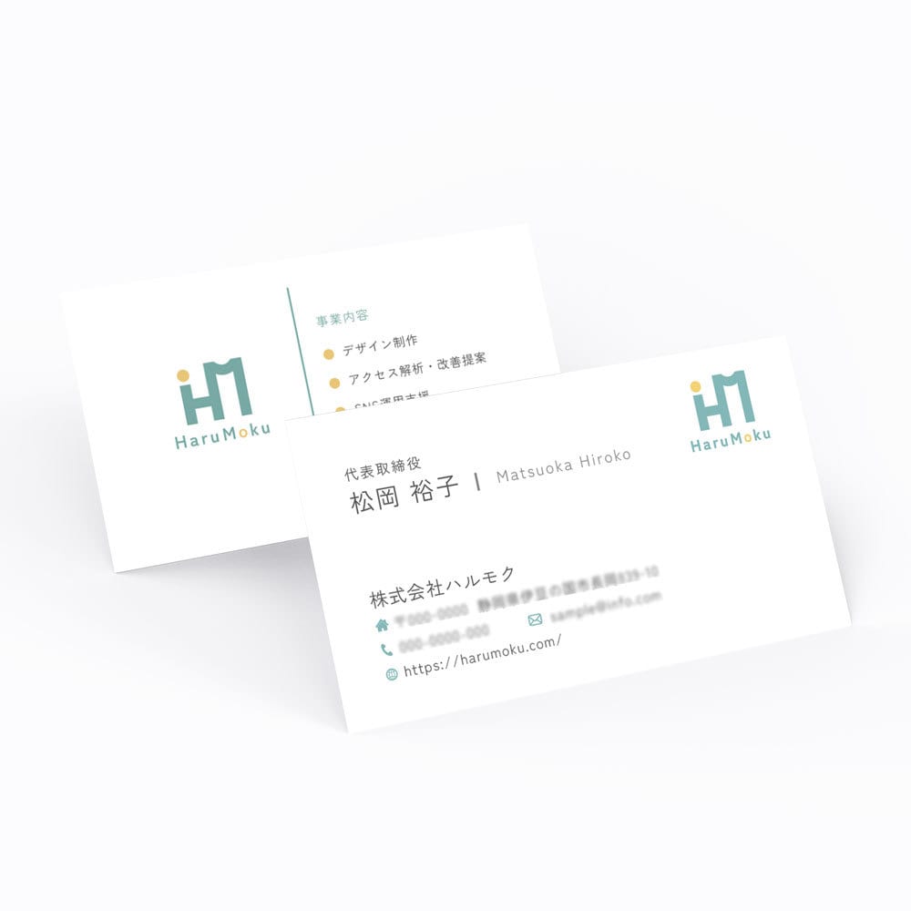 信頼感のある名刺作ります 視線と余白を整え、“伝わる一枚”に仕上げます イメージ3