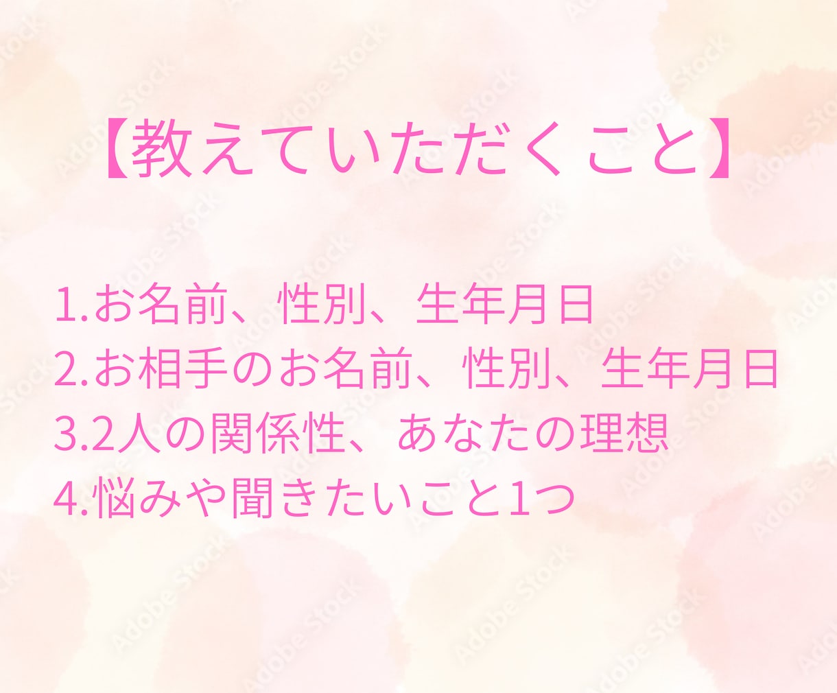 連絡が来ない相手の気持ちと本音を丁寧に鑑定します 彼との今後が不安なあなたへ。連絡を待つ苦しさをほどきます イメージ4