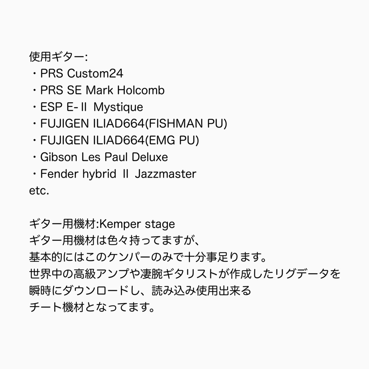 あなたのオリジナル曲をバンドアレンジします プロのアレンジを低価格で☆リズムやLOOPのみからでも◎ イメージ7