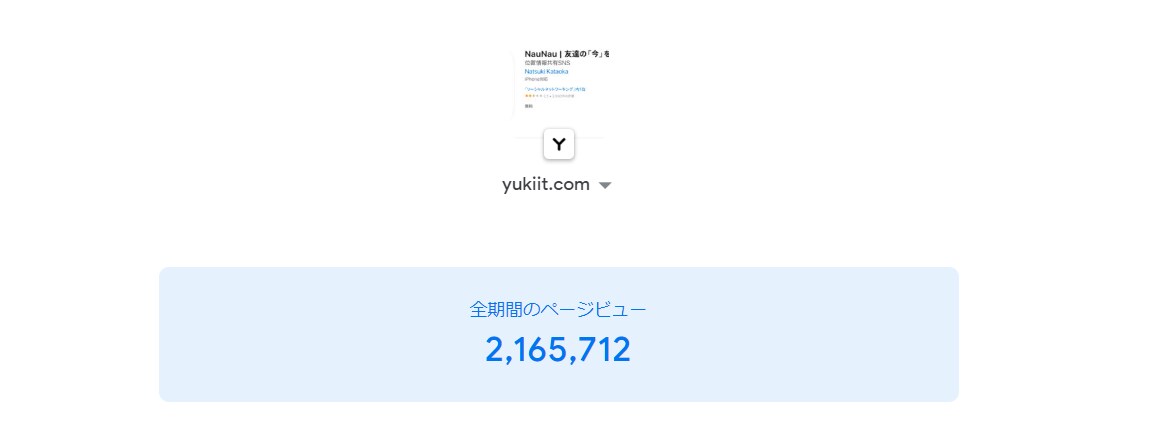 200万PV達成したブログで自由な記事を掲載します 宣伝や紹介、広告などの記事を本ブログに格安で投稿します。 イメージ4