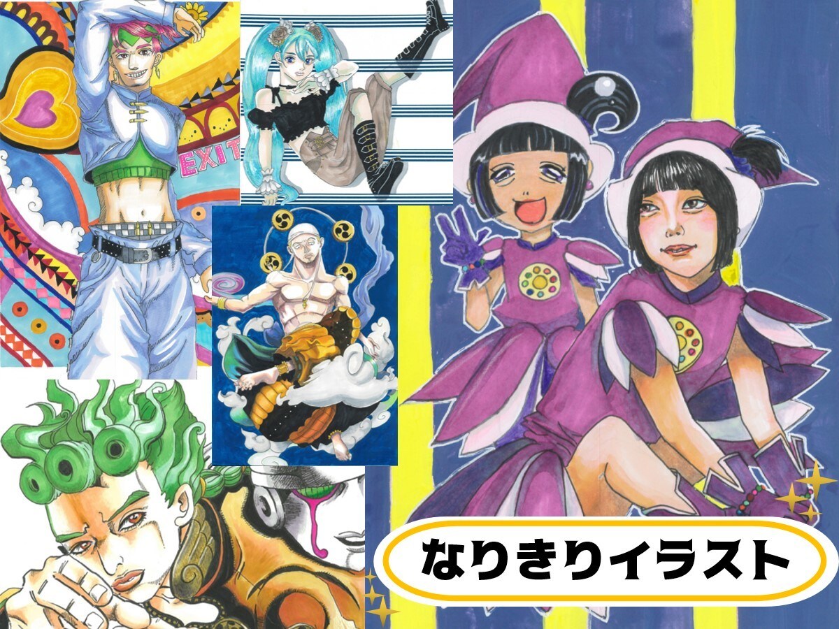 あなたをお好きなキャラ風に描きます なりきりイラスト作成します！知人友人へのプレゼントにも イメージ1