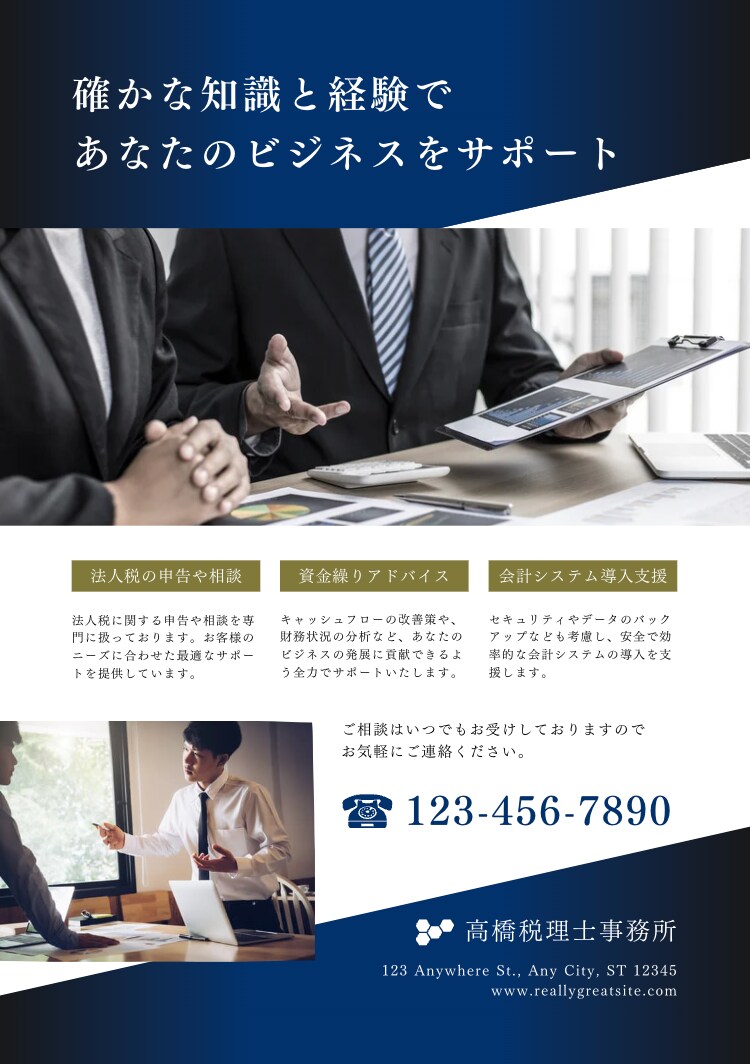 大手企業も手掛けるトップマーケターがHP制作します 飲食店・サロン・コーポレートサイトの集客力抜群のHP制作！ イメージ2