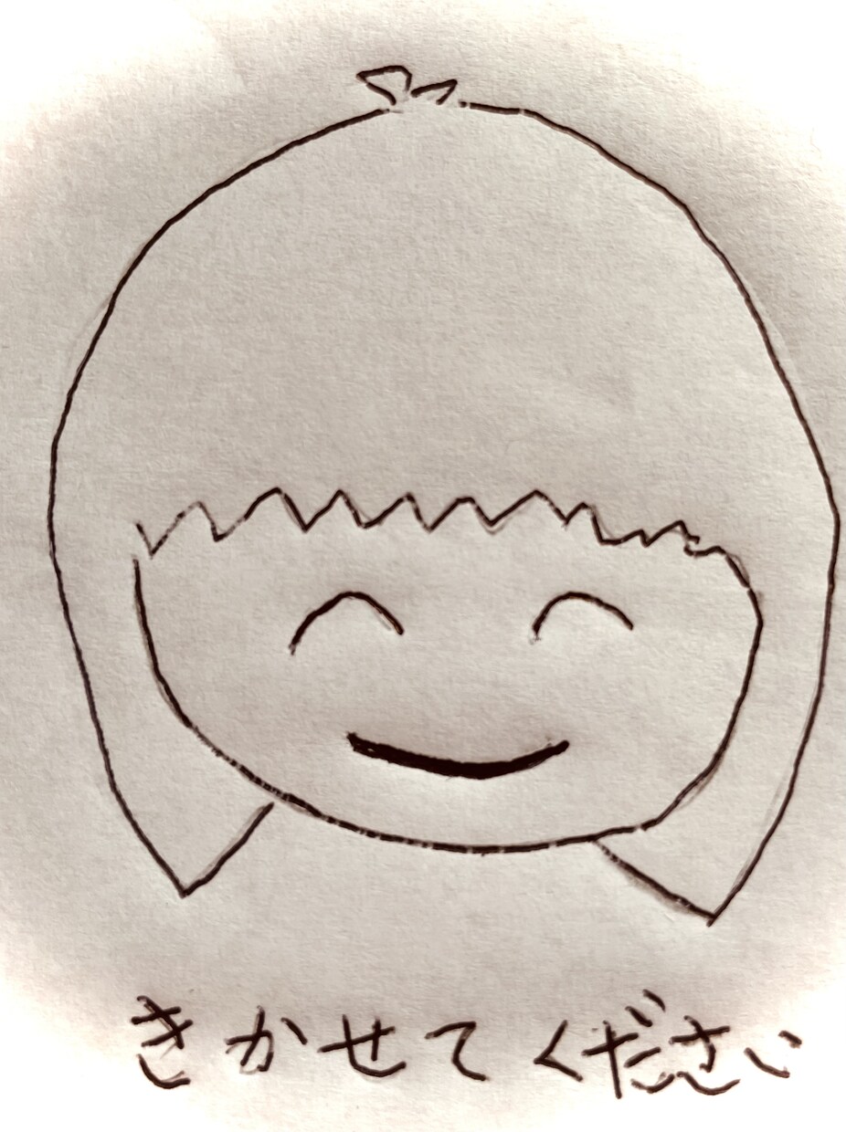 話しを聴いて寄り添います 少し話しをして　心が軽くなれば私も嬉しいです イメージ1