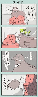 ほのぼの4コマ制作致します 動物・小鳥のほのぼのイラスト・四コマ制作致します イメージ3