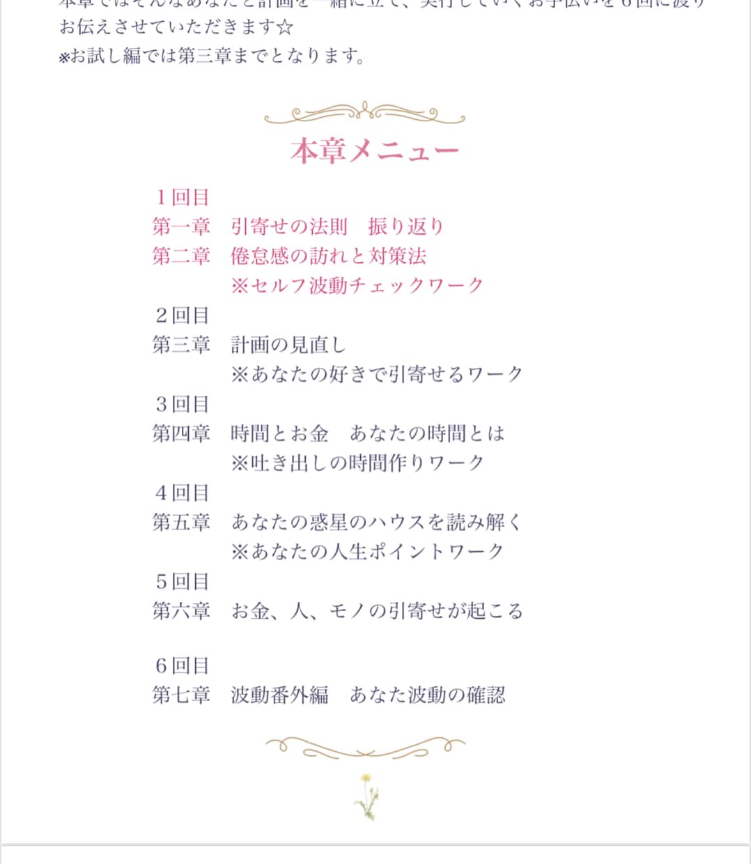 場所を選ばず好きなだけお片付け★お金と心も整えます あなたに寄り添いお片付け★根本的な解決策をお伝えします☆ イメージ4
