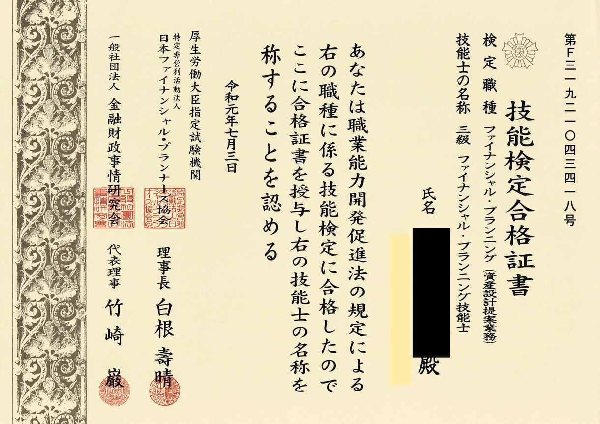 寄りそって介護の不安や悩み☕お聞きします 1週間☆チャットで不安や愚痴も受け止めます イメージ6