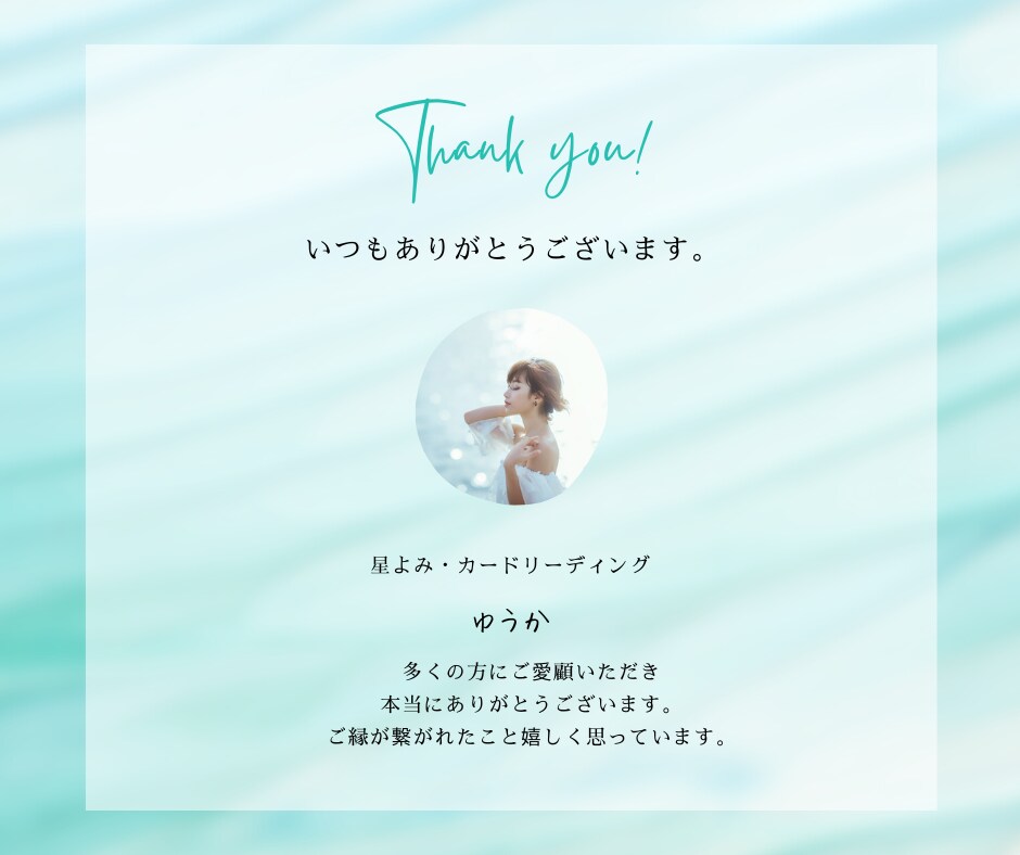 ちょっと休憩☕️おしゃべりしたい時なんでも聞きます ⭐️5分でも⭐️癒し系セラピストで心理士のたまごが聞きます。 イメージ10