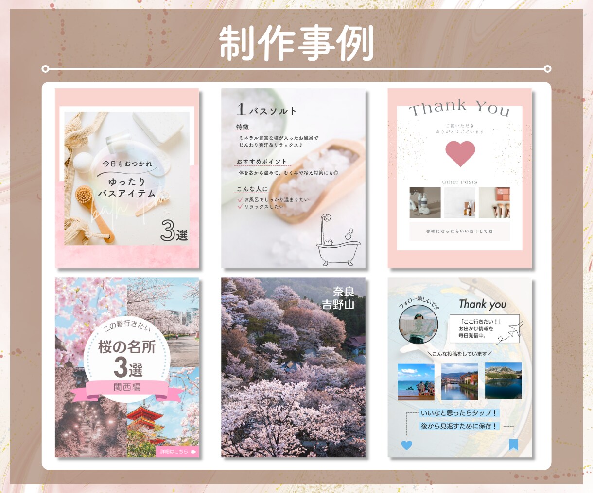 女性の心を掴む★Instagram画像制作します 女性の心を掴む緻密な設計。納品後も自分で直せる安心デザイン イメージ7