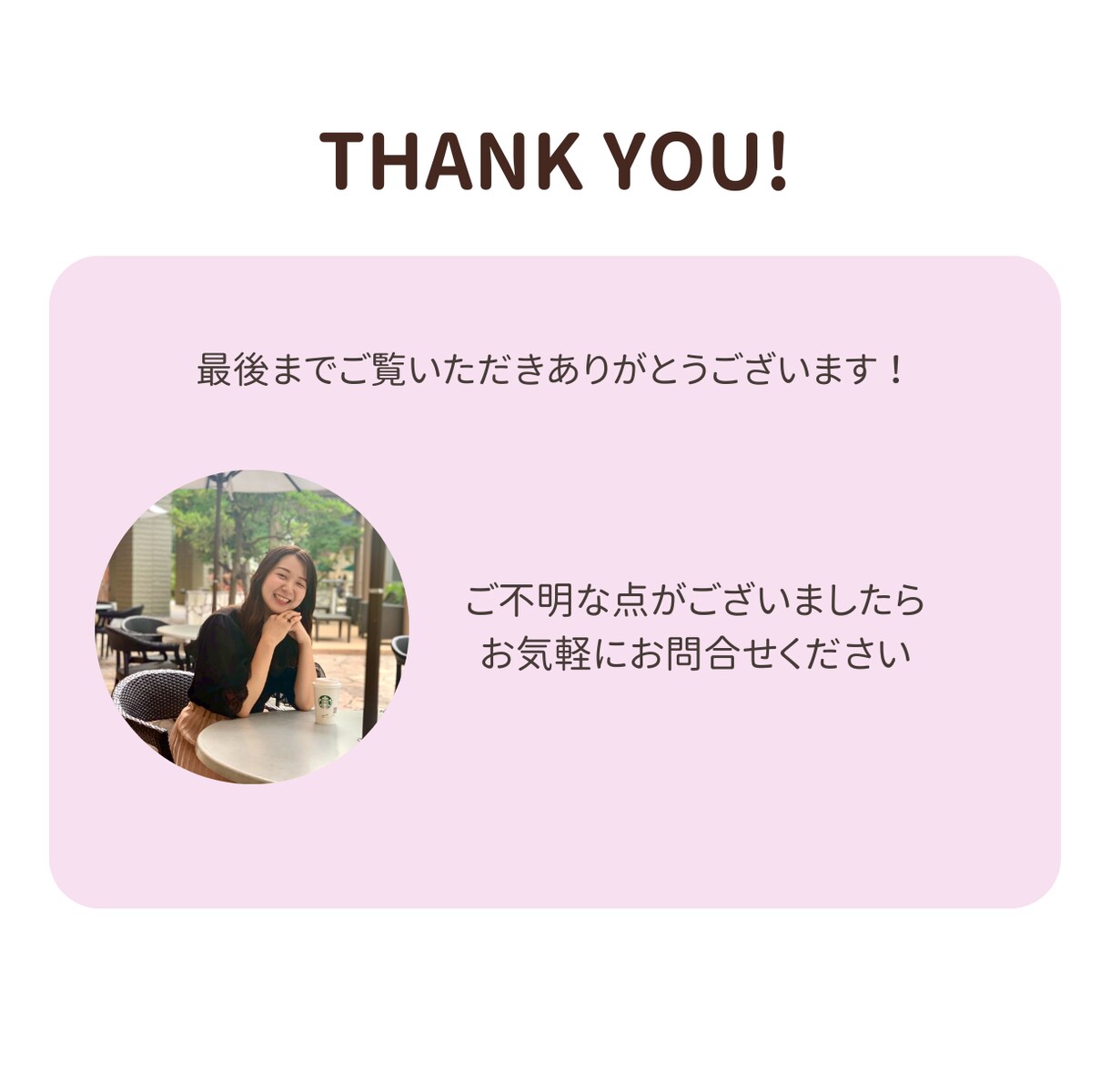 子育てママの働き方の相談にのります モヤモヤをスッキリさせて次の一歩を一緒に考えます イメージ8