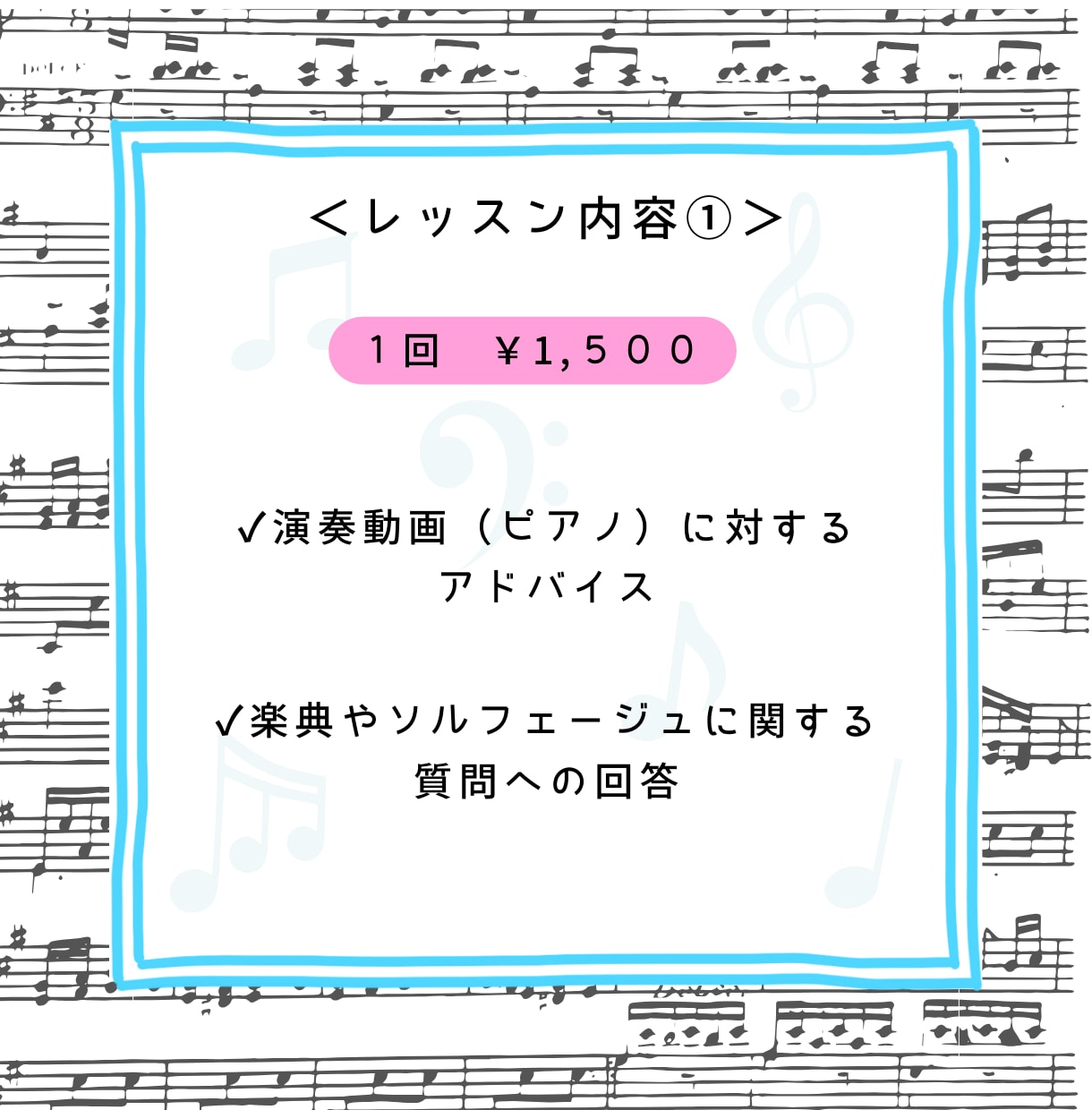 ピアノ・楽典のレッスンをオンラインで行います 動画やチャットで分かるまで丁寧に教えます。 イメージ3