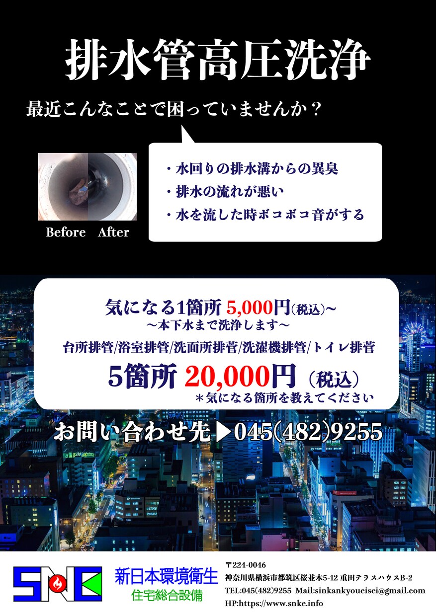 商品やサービスを効果的に宣伝します シンプルで見やすい、洗練されたデザインを提供致します イメージ2