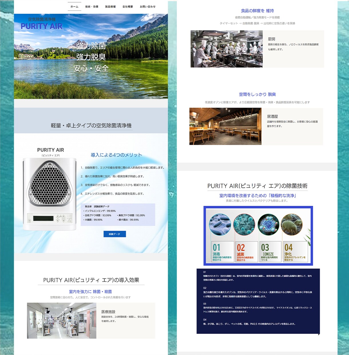 WiXで本格的なホームページ制作します アフターフォローOK！今なら購入者特典あり！ イメージ3