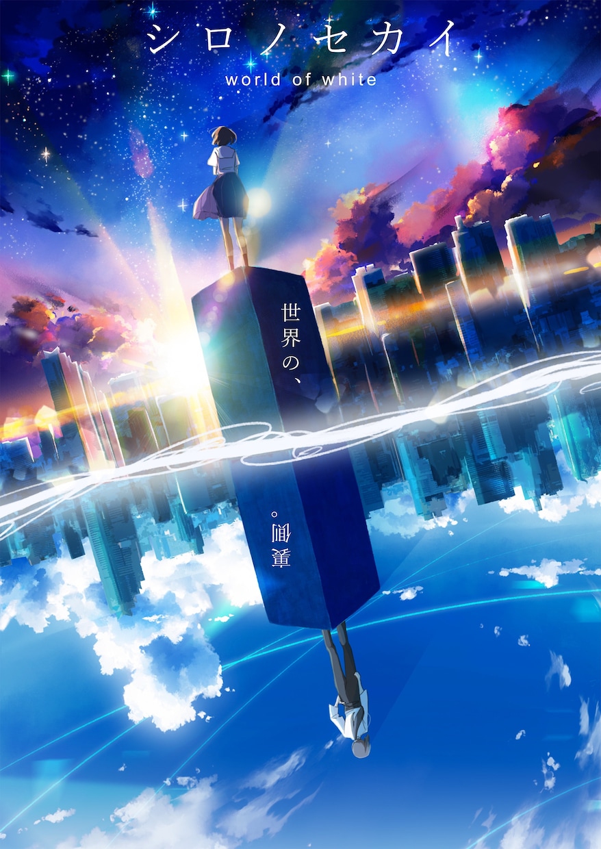 企業実績有◎高品質な背景イラストを制作します MV・歌ってみた・配信用画面などが必要な方へ！ イメージ2