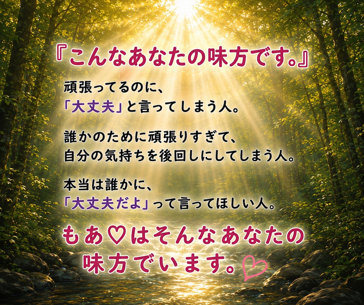 もう限界…もう無理…全部吐き出して！！聞きます イライラ限界！夫婦・子育て・仕事・人間関係・全部吐き出して！ イメージ8