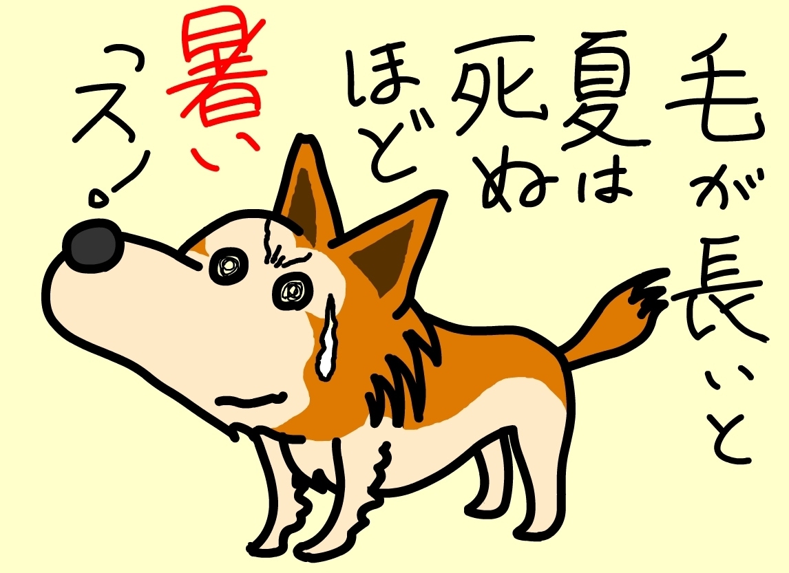 ほんわかイラスト描きます イメージを『ほんわか』化、します。 イメージ3