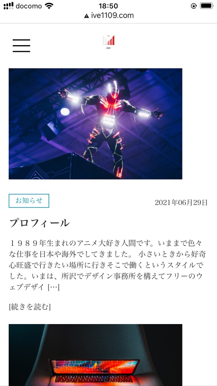 オシャレなWeb制作できます お任せでWebサイトを作ろうココナラ特別価格でサイト制作 イメージ2
