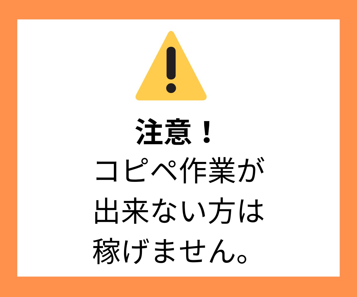 再販OK！２万文字以上のガチコンテンツ提供します 即日再販可能！買った瞬間あなたの商品が手に入ります。 イメージ6