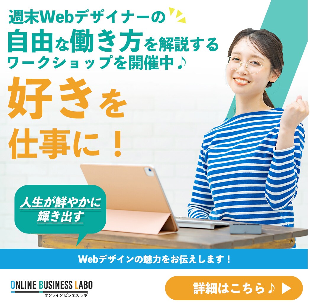 3枠まで最安値！特別感のあるバナーを作成いたします 全サイズ3,000円★高品質な格安バナー制作 イメージ2