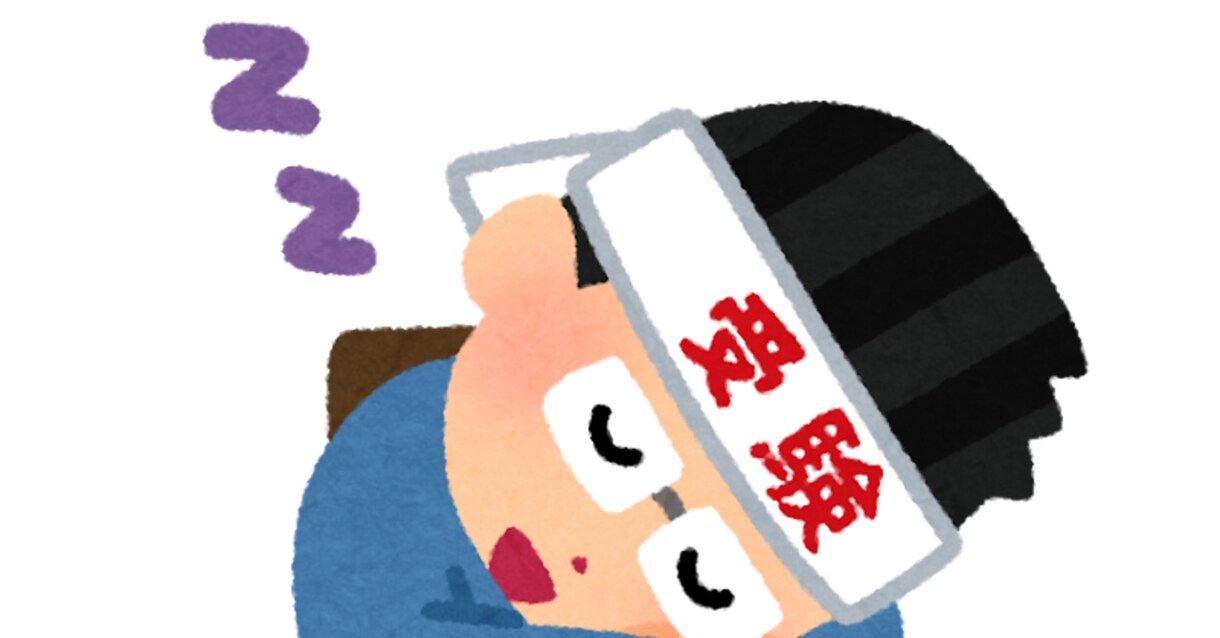 寝不足の受験生に！毎朝快適に起きる方法教えます ★簡単、毎朝スッキリ起きれる驚愕の方法をコッソリ教えます★ イメージ1