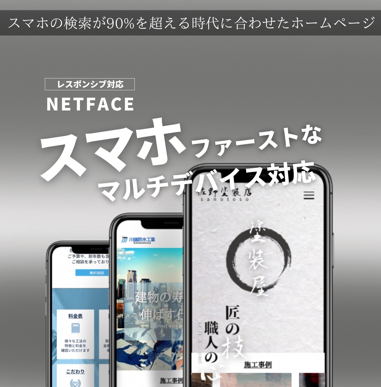 大手ホームページ会社で200社以上の実績駆使します 本当に強いSEO！集客に強い！保証ありで安心のホームページ！ イメージ2