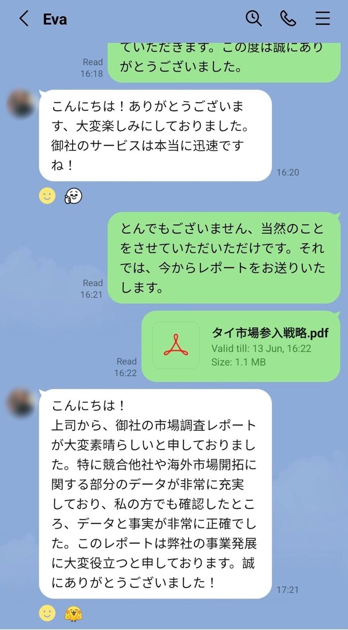 2025-2030の介護サービス市場をご報告します 介護市場の新たな好機を切り開く最新トレンドと活用術 イメージ3