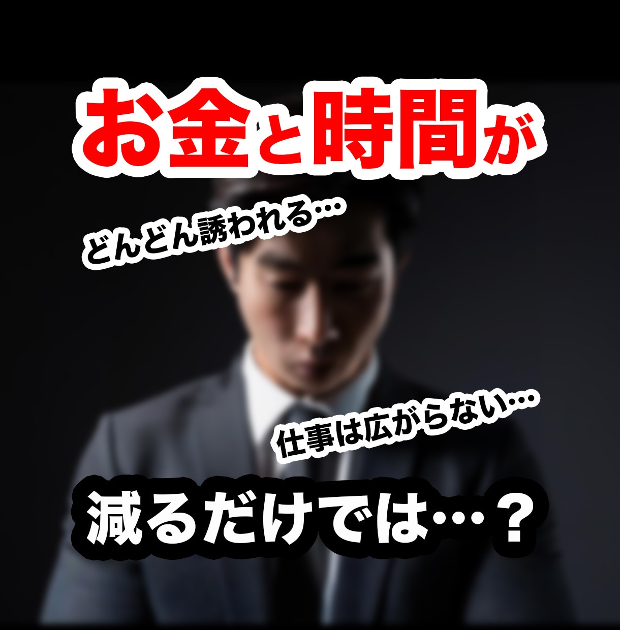 文書相談：異業種交流会の悩み、解決策を出します 加入前、加入中、辞めた後、あらゆる相談をお受けします。 イメージ2