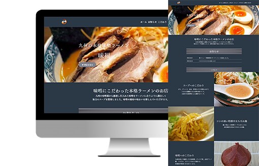 初めてのホームページがほしい方！格安で作ります 安い！簡単！高品質！理想のWEBサイトを作ります イメージ2