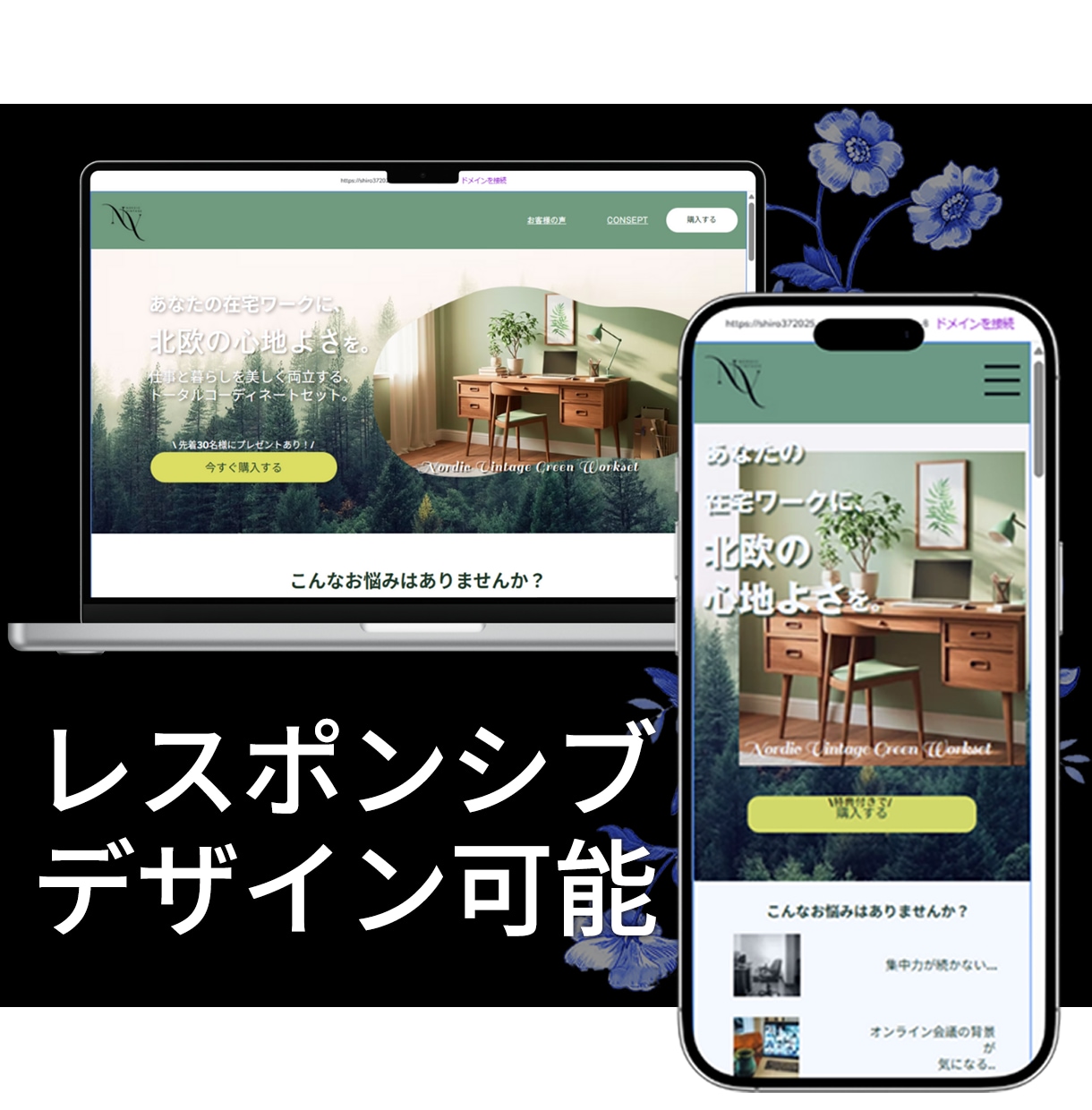 デザインのみのシンプル価格！LP制作いたします UTAGEへのアップロードまで丸投げOK イメージ3