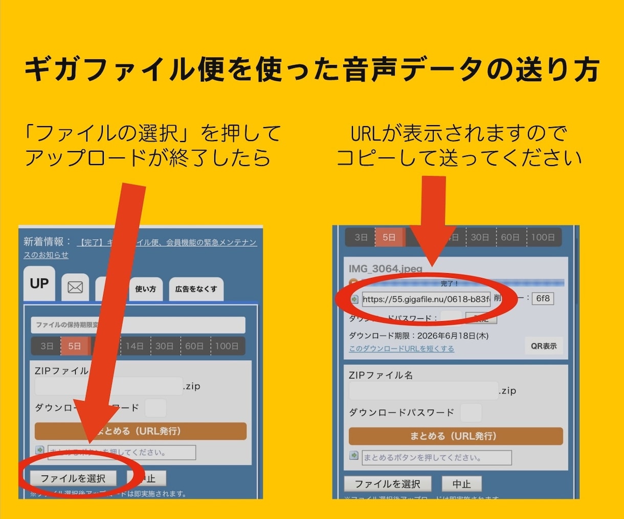 音声データをCDにダビングします プレイヤーで再生可能なCDにします イメージ4