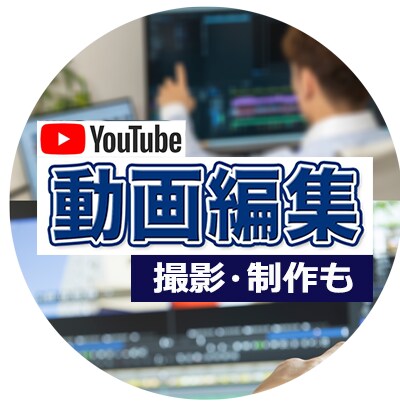 YouTube/TikTok/動画編集行います 3500円‼︎この価格は2021年内のみ‼︎ イメージ2