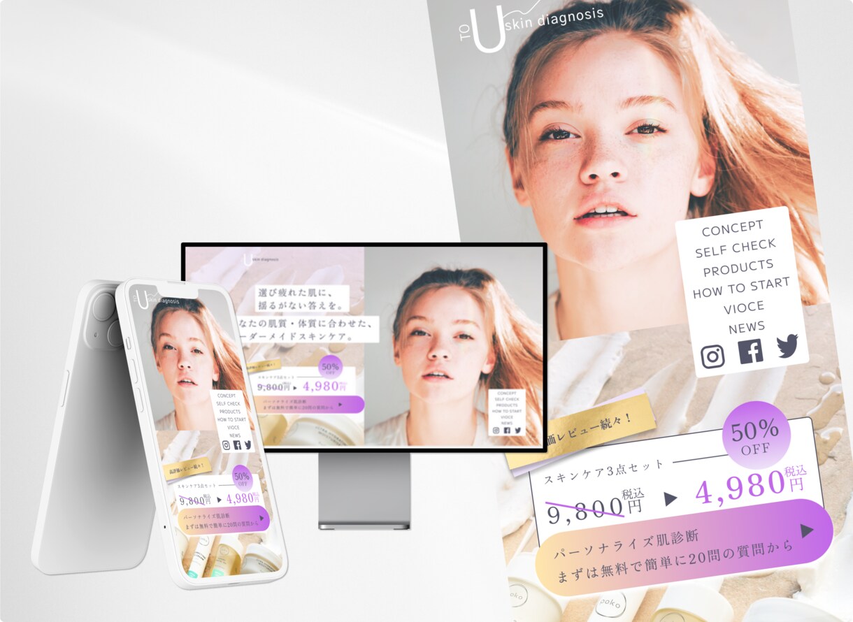 Studioで女性向け事業を魅せる｜LP制作します デザイン・構築・公開までワンストップ対応｜文章も整えます○ イメージ4