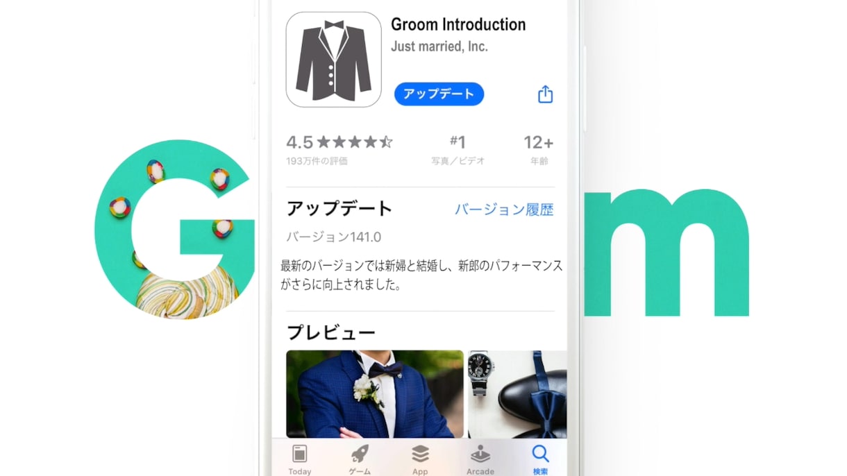 スマホがモチーフのオープニングムービー作成します CMのようなテンポの良さで、自然と体が動いちゃう♪ イメージ6