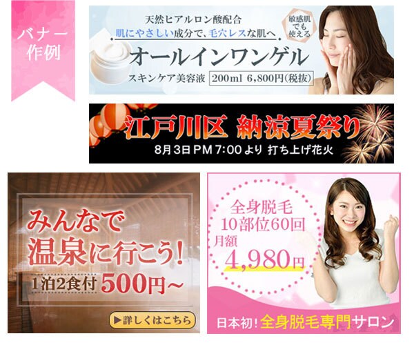 高品質のバナー、ヘッダーを低価格でご提供します 修正回数制限なし！納得できる画像を制作します。 イメージ2