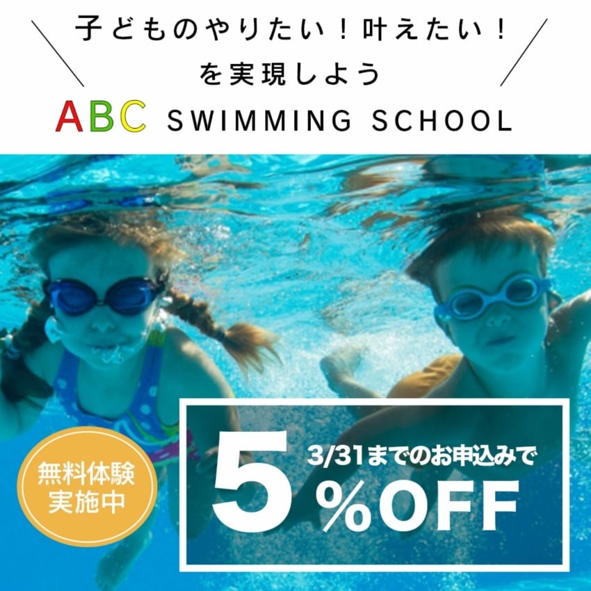 バナー制作致します 広告用のバナーを低価格でご提供 イメージ2