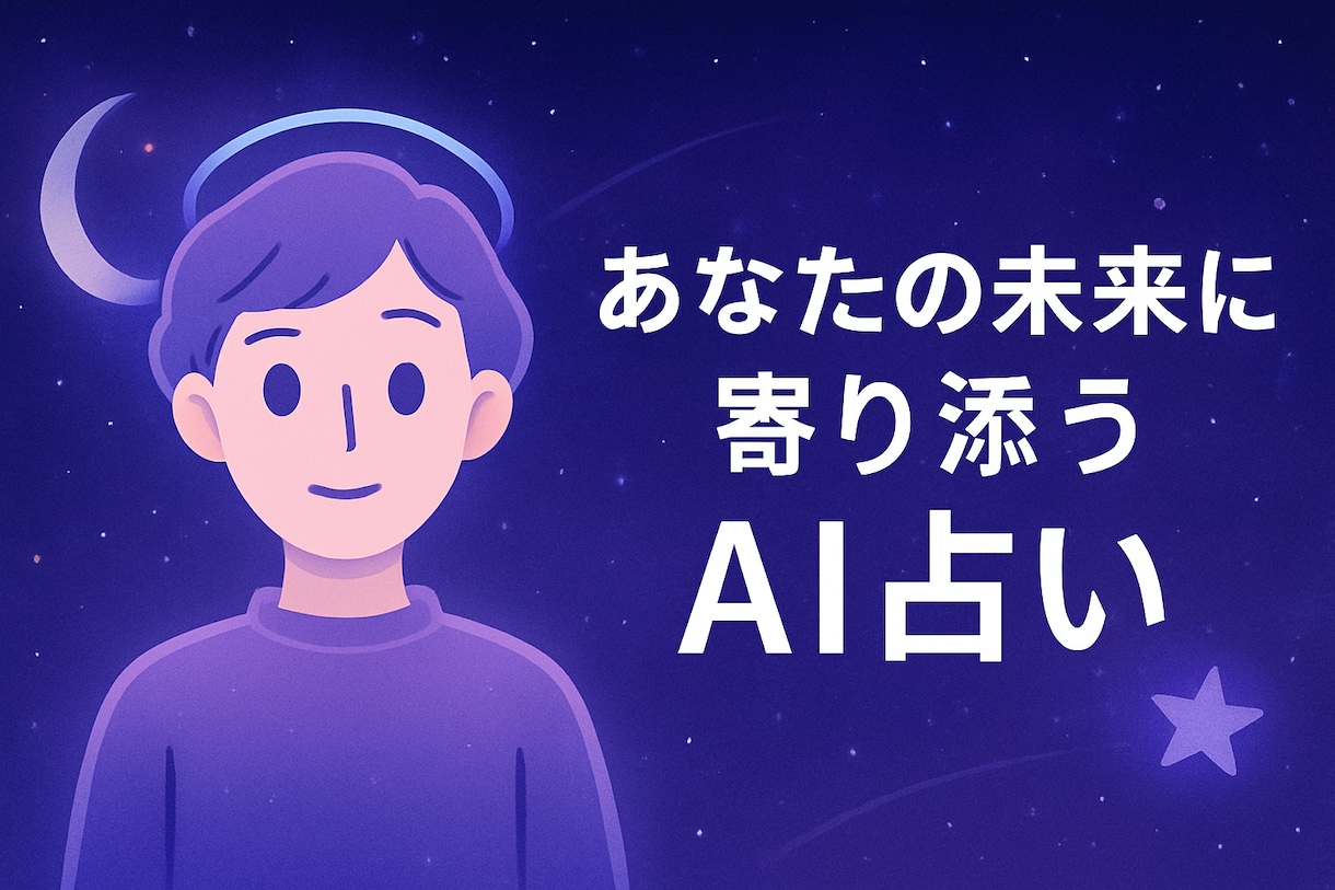 手相鑑定｜体に刻まれたあなたの運命を読み解きます 恋愛・仕事・人生の流れを手のひらから詳しくリーディングします イメージ1
