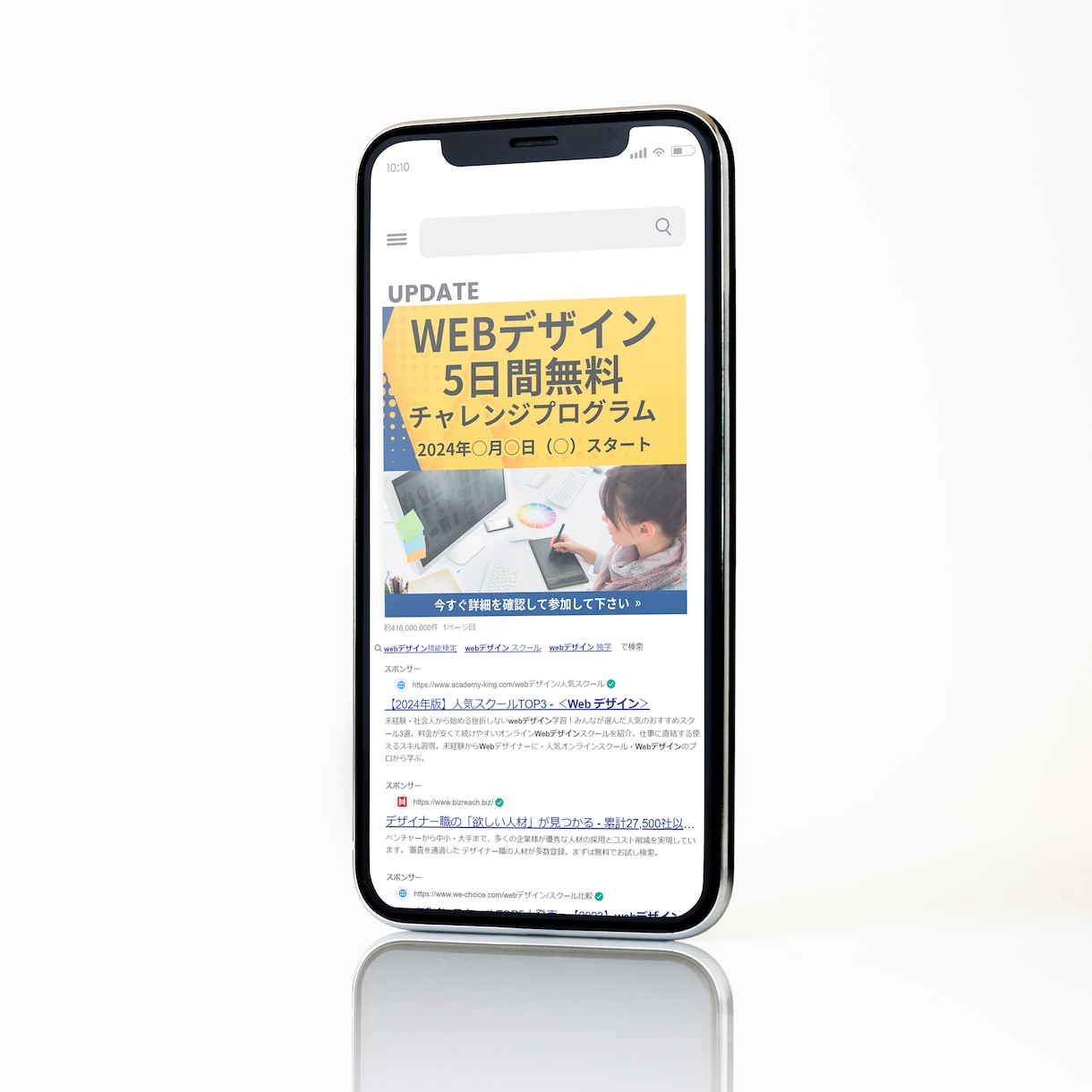 限定５名様！クリックしたくなる！バナー作成します 修正回数無制限！！（納品予定日まで） イメージ8