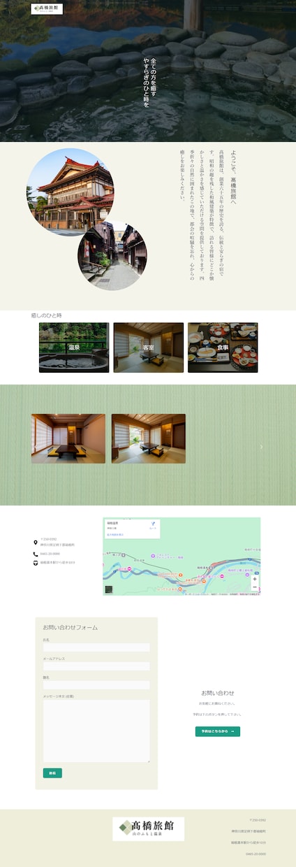シンプルなHPをWordPressで作成します 2ページのシンプルなホームページを作成します イメージ10