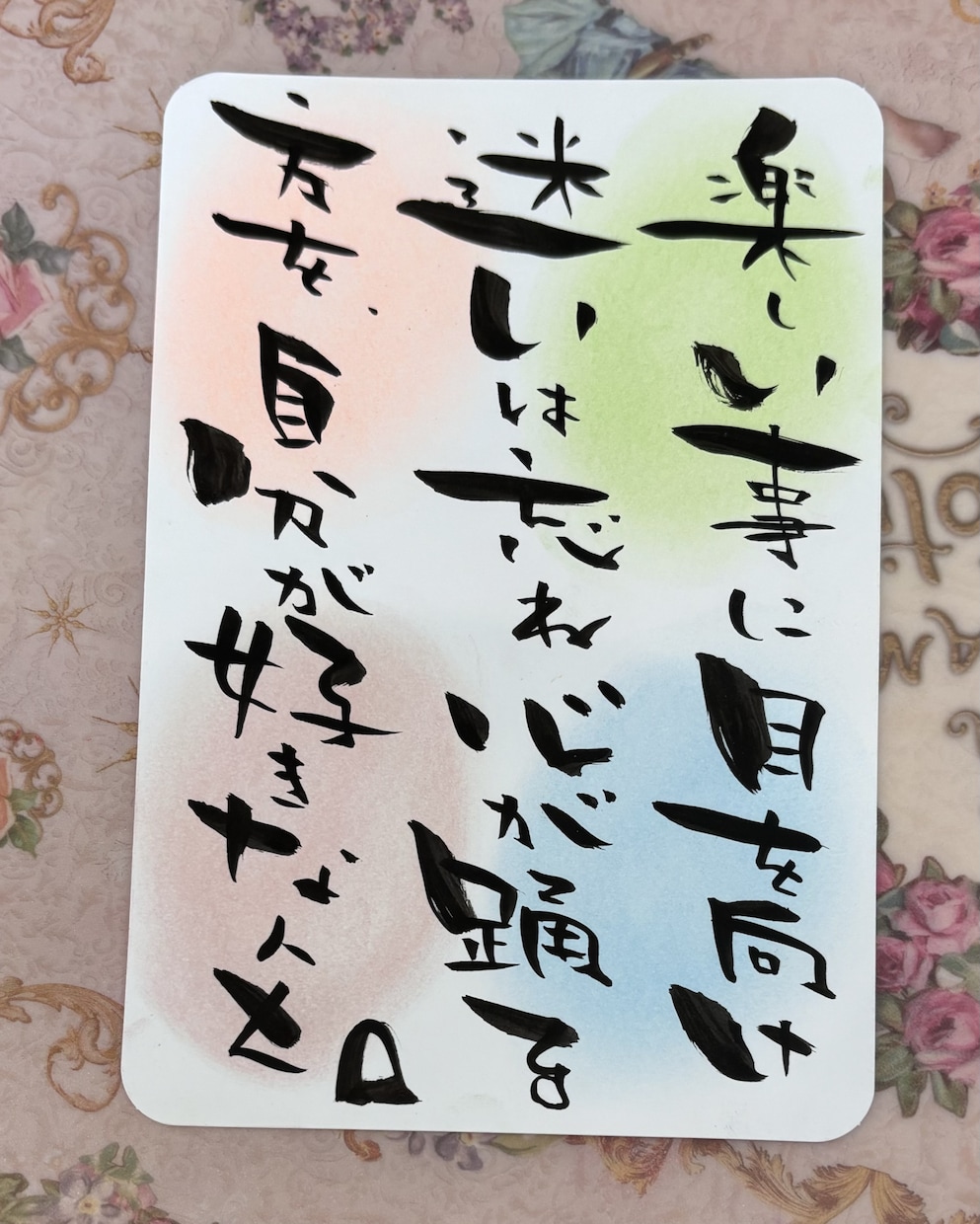 今のあなたに必要なメッセージを書き下ろします オーラと守護霊をみて、メッセージを筆文字で書き下ろします。 イメージ1
