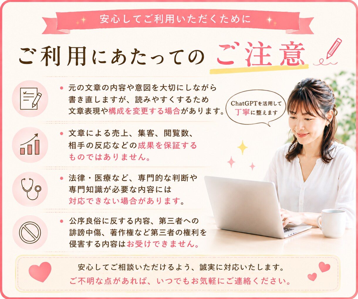 文章を読みやすく伝わる表現に書き直します わかりにくい文章を、自然で読みやすく伝わる表現に整えます イメージ7