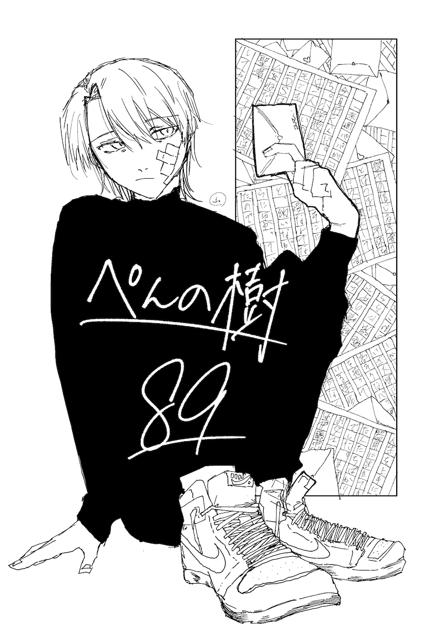 白黒メインでイラスト作成します 納期早い！安い！手軽です！アイコンなどに！ イメージ4