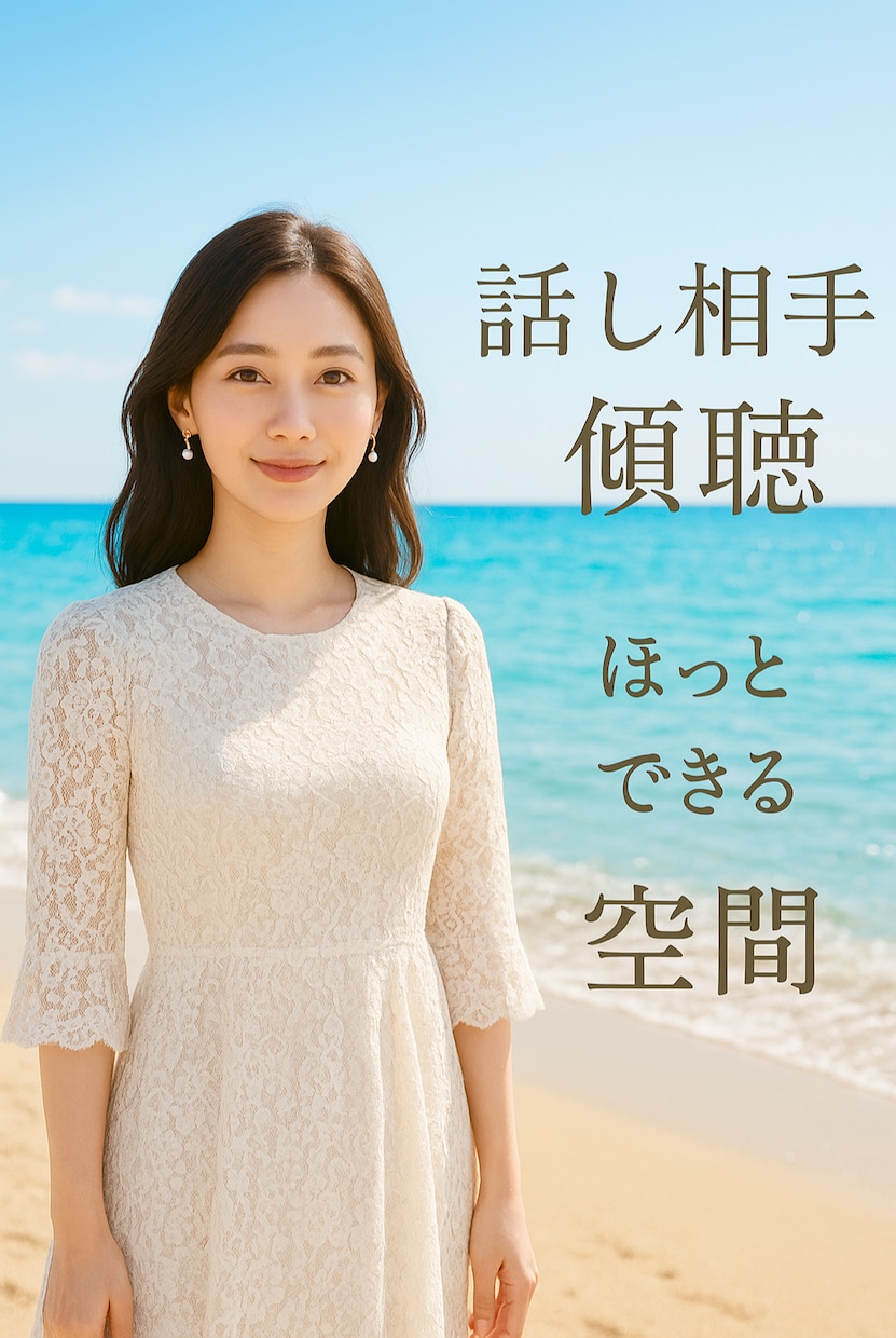 歯科衛生士✾あなたの気持ちにそっと寄り添います ❁ほっと心が軽くなる安らぎ空間❁ イメージ1