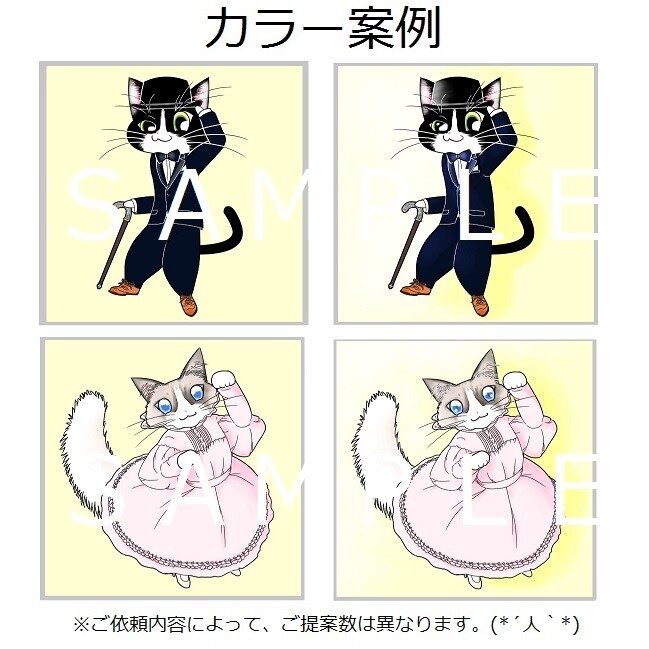 1週間以内に納品！かわいい猫イラスト描きます 商用利用ＯＫ！大切な家族(ネコ)がいる作者です(*´▽`*) イメージ3