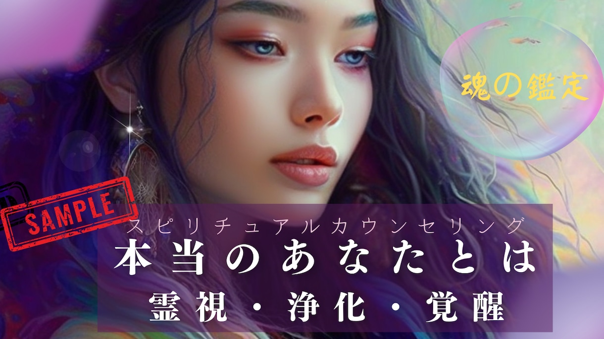 魅せるサムネイル作成いたします ココナラ出品・コンテンツ・SMS・その他・承ります イメージ4