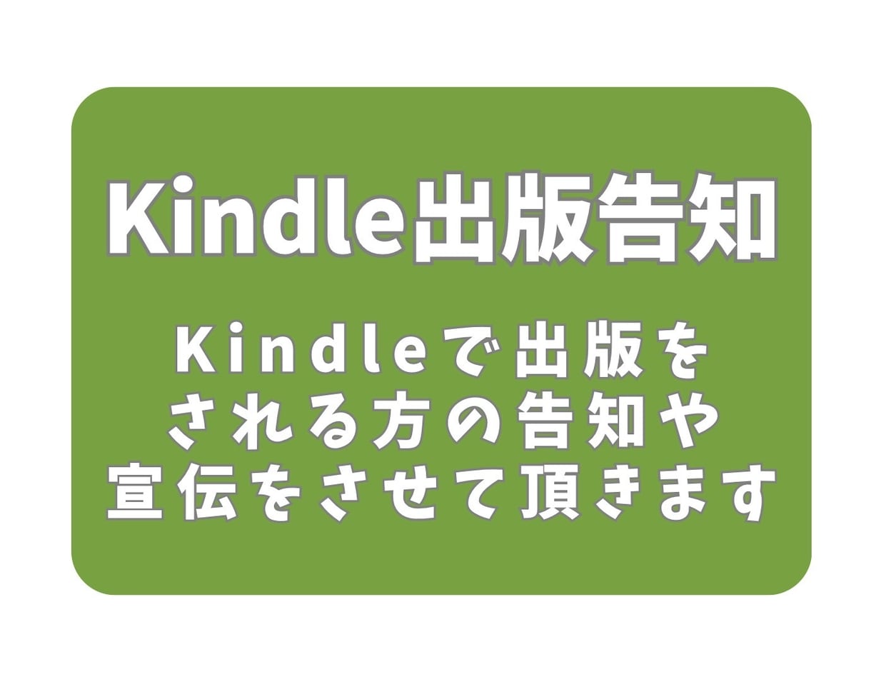 あなたの商品1ヶ月スタエフ音声配信で宣伝します あなたの書籍、note、イベントをスタエフで宣伝します！ イメージ2