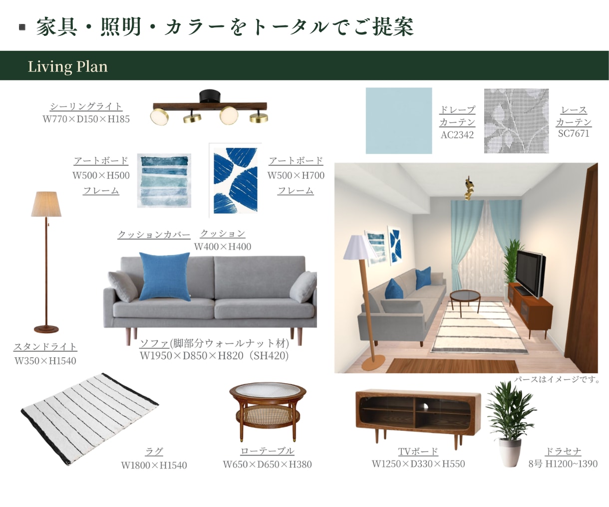 ヴィンテージ好きへお部屋のレイアウトをご提案します 手持ちの家具も活かす！配置や寸法のお悩み解決プランシート作成 イメージ5